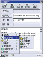 图像 “/upimg/allimg/20070303/0016031.jpg” 因其本身有错无法显示。